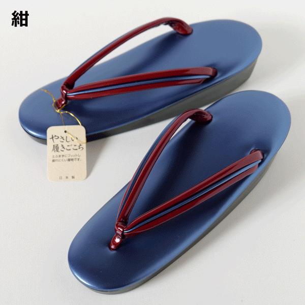 草履 レディース ウレタン 日本製 普段履き 痛くない カジュアル