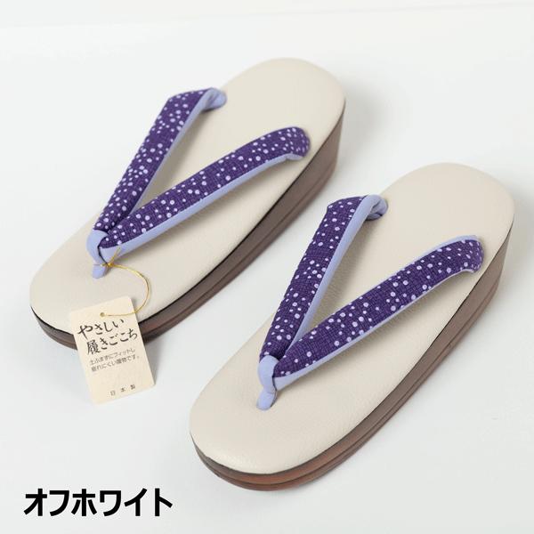 草履 厚底 日本製 ウレタン草履 痛くない カジュアル 普段履き 厚底