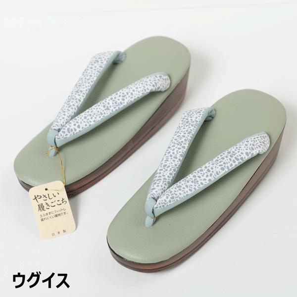 【ウレタン草履 リーフィア】NO.21 厚底 痛くない カジュアル 日本製 新品 なごみや カジュアル 夏草履 痛くない 夏用 日本製 竹表 ウレタン 厚底