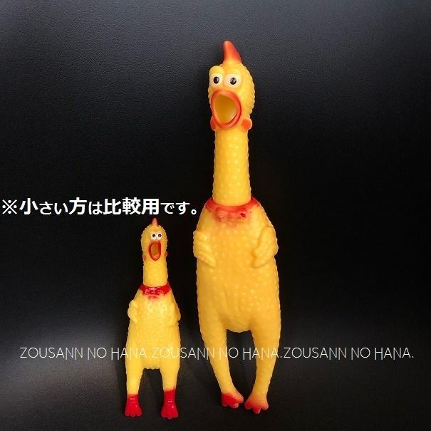 人気◎緊急 chicken びっくりチキン ニワトリ 大 鳴く おもちゃ 猫 犬