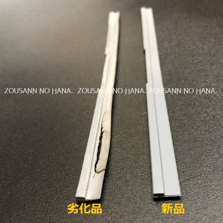 マキタ（makita） 純正 部品 充電式 掃除機 ノズル ゴム 交換 ワイパー