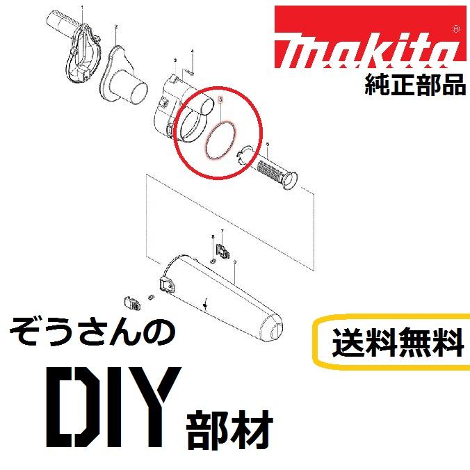 マキタ（makita） 純正 部品 Oリング72 充電式 掃除機 クリーナー 交換