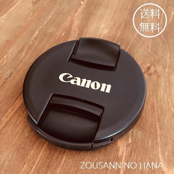 季節のおすすめ商品 NEW◎ Canon キャノン カメラ レンズ キャップ σ E- 49 52 58 62 67 72 77 82 mm II アクセサリー 純正 蓋 カバー 保護 ストラップ 一眼 フィルム ニューボーンフォト 新生児写真 撮影小道具 プロップ ベビー トドラー 羽根 ヘッドバンド 0〜1ヶ月