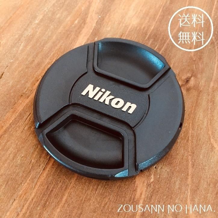 ニコン NEW◎Nikon カメラ レンズ キャップ 保護 フィルム ニコン NEW◎Nikon カメラ レンズ キャップ 保護 フィルム