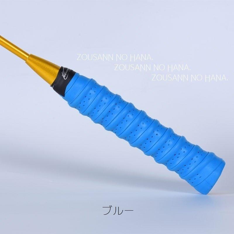 人気1位◎11色◎汎用 スポーツ 3D グリップ オーバー テープ カラー