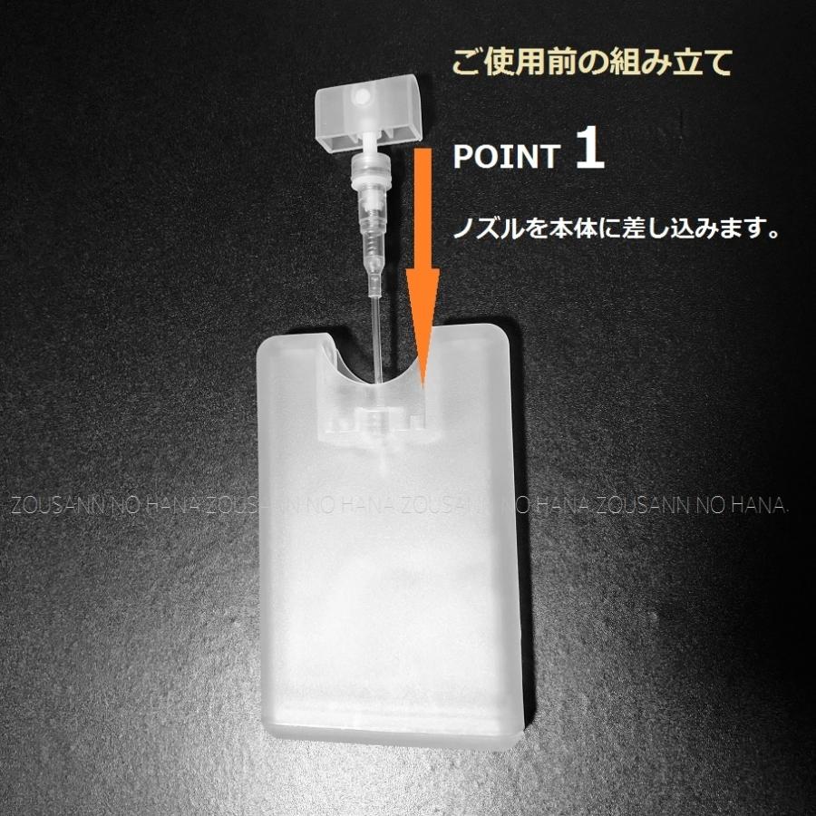 NEW◎携帯 カード型スリムスプレー容器 クリア 半透明 アルコール 化粧