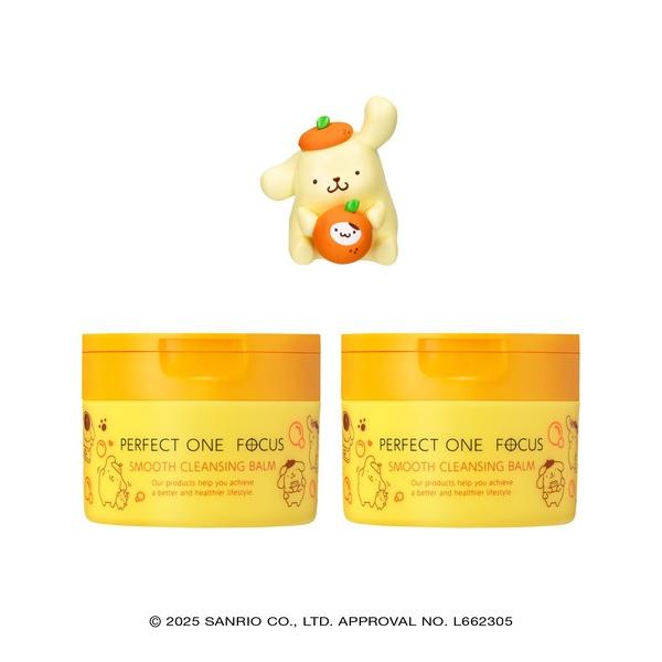 クレンジング 「マスコット付き2個セット」パーフェクトワンフォーカス スムースクレンジングバーム ポムポムプリン 限定デザイン（Yahoo!・ZOZOTOWN Yahoo!店）