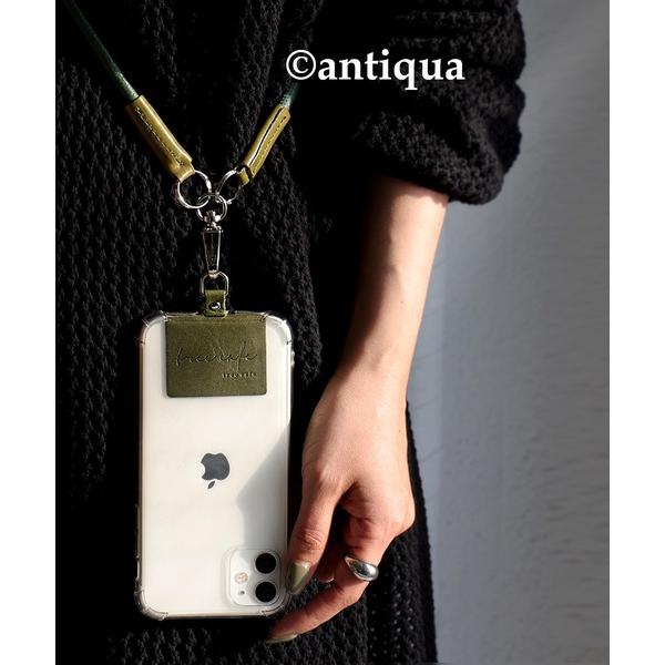 本革ストラップホルダー