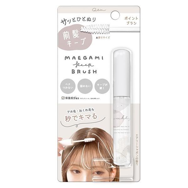 前髪キープブラシポイント の商品画像