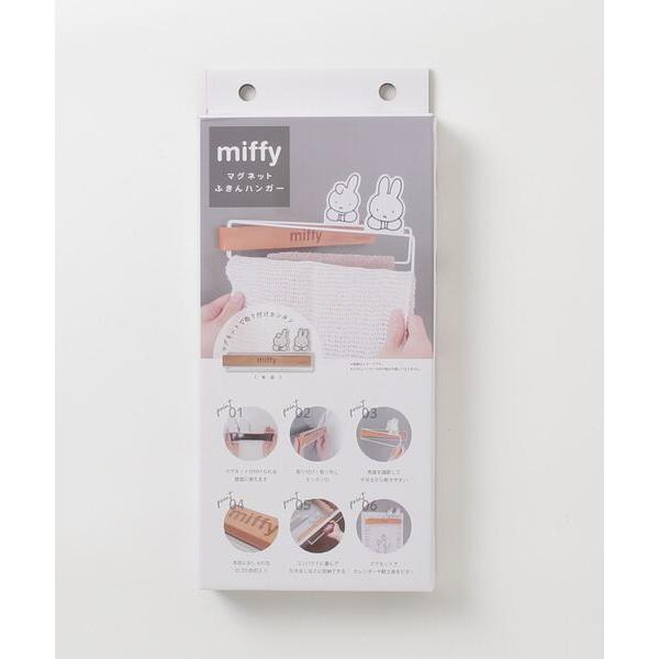 キッチン ミッフィー マグネット ふきんハンガー OKTO