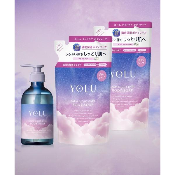 ボディソープ YOLU ヨル ナイトケア ボディソープ ボトル 詰め替え 3点セット（Yahoo!・ZOZOTOWN Yahoo!店）