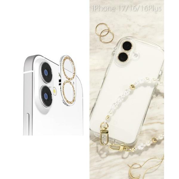 iPhone 17/16/16 Plus専用 Premium Style 全面保護 カメラレンズ プロテクター (ラメ)