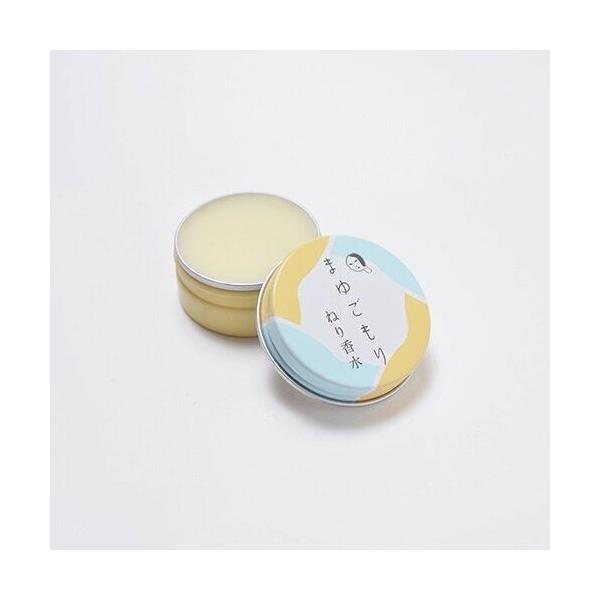 香水 まゆごもり ねり香水 レディース の商品画像