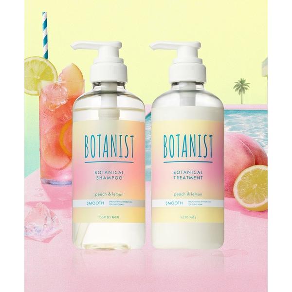 シャンプー BOTANIST ボタニスト 2025年夏限定 アイスピーチレモネード シャンプー・トリートメント ボトル セット の商品画像