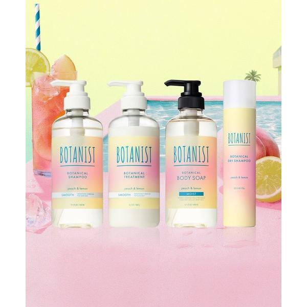 シャンプー BOTANIST ボタニスト 2025年夏限定 アイスピーチレモネード シャンプー・トリートメント・ボディソープ・ドライシャンプー ボトル の商品画像