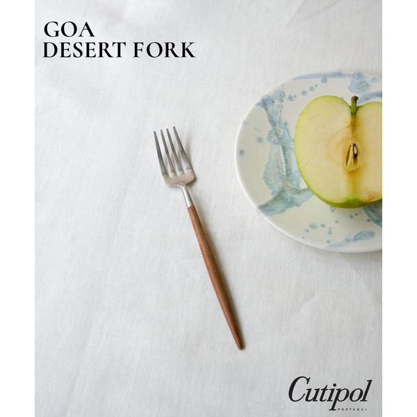 食器 「Cutipol/クチポール」JSF別注 GOA DESERT FORK CB　デザートフォーク