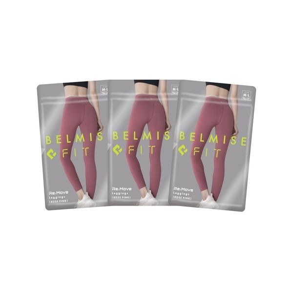 レギンス スパッツ 「販売枚数680万枚突破！」「公式ベルミス」 BELMISEFIT ベルミスフィット リムーブレギンス 3着 リカバリーウェア ス の商品画像