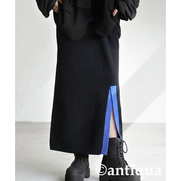 ロング アンティカ antiqua スカート 配色スリット ニットスカート
