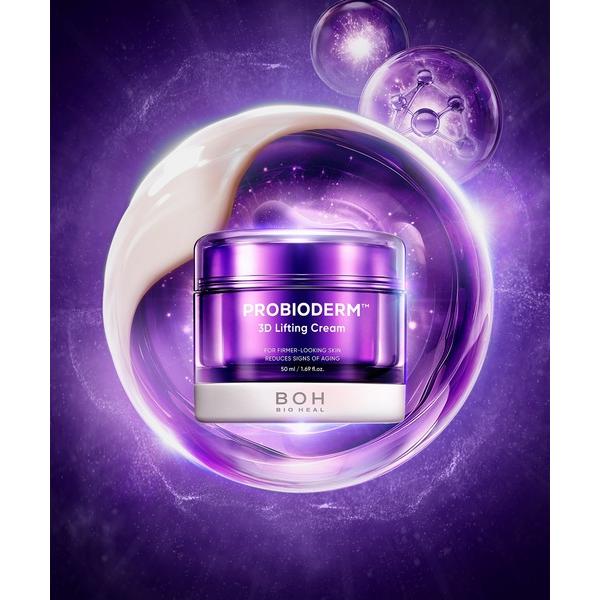 美容液 オイル クリーム バイオヒールボ bioheal boh プロバイオダーム 3Dリフティングクリーム（Yahoo!・ZOZOTOWN Yahoo!店）
