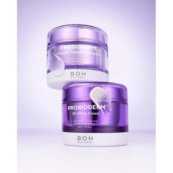 美容液 オイル クリーム バイオヒールボ bioheal boh（Yahoo!・ZOZOTOWN Yahoo!店）