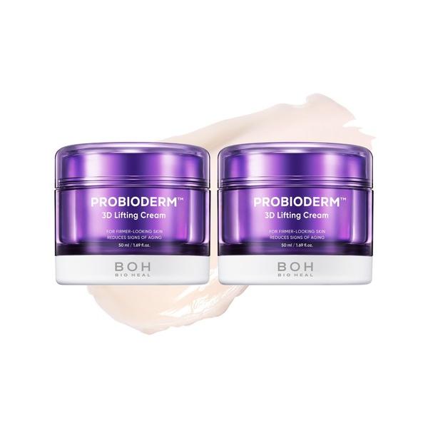 美容液 オイル クリーム バイオヒールボ bioheal boh 「セット品」プロバイオダーム 3Dリフティングクリーム 2個セット（Yahoo!・ZOZOTOWN Yahoo!店）
