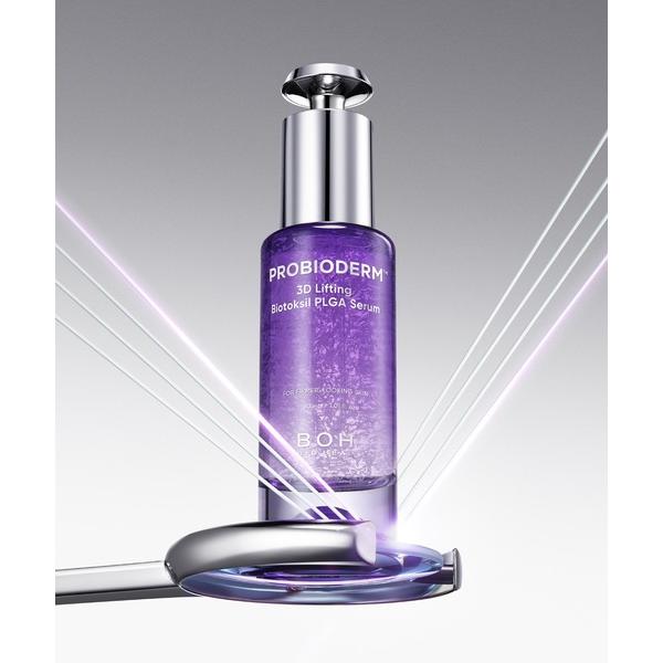 美容液 オイル クリーム バイオヒールボ bioheal boh プロバイオダーム 3Dリフティング バイオトクシルPLGAセラム（Yahoo!・ZOZOTOWN Yahoo!店）