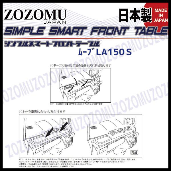 ダイハツ ムーヴ （カスタム共通）/ MOVE CUSTOM LA150S 2014.12
