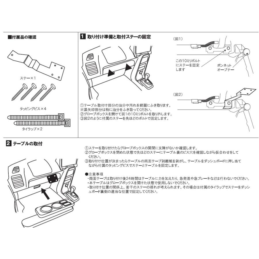 日本製 高品質素材 専用設計】ダイハツ コペン / COPEN