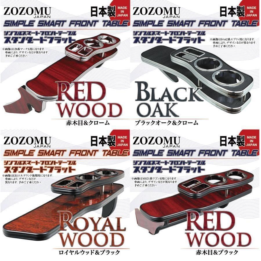 日本製 高品質素材 専用設計】トヨタ アルファード ヴェルファイア 20 