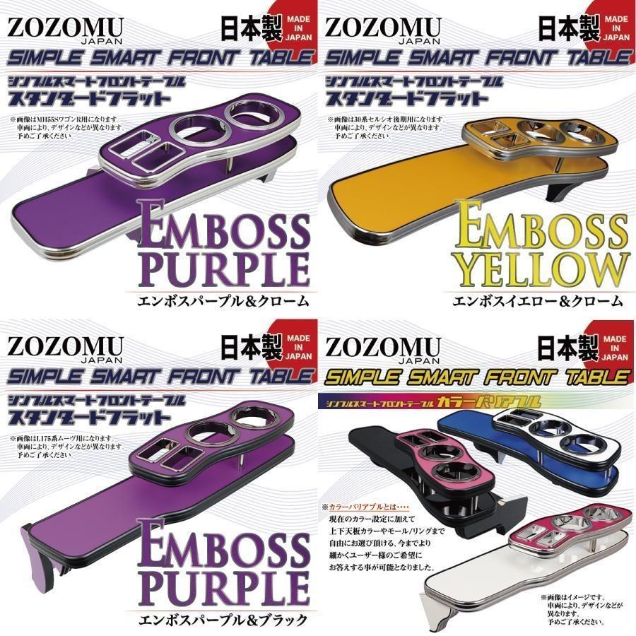 オーダーメイド　20ヴェルファイア 左右 15% 楽天市場】ヴェルファイア 20系 Z/ZRグレード CROSS BLAZE フロント