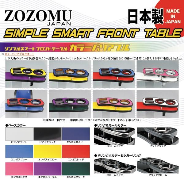【日本製 高品質素材 専用設計】ダイハツ タント カスタム共通 TANTO LA600S/LA610S 2013.09.17〜【オーダーメイド 上下カラー別選択OK】|zozomujapan|02