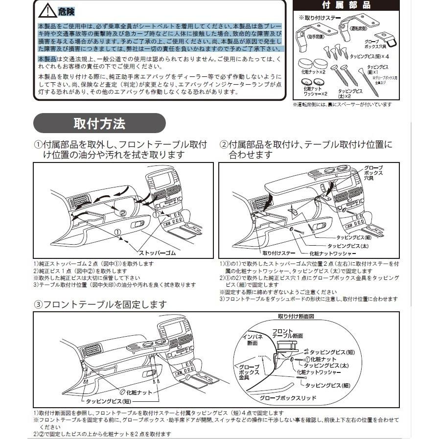 日本製 高品質素材 専用設計】トヨタ セルシオ 後期 UCF30/31 2003.08 