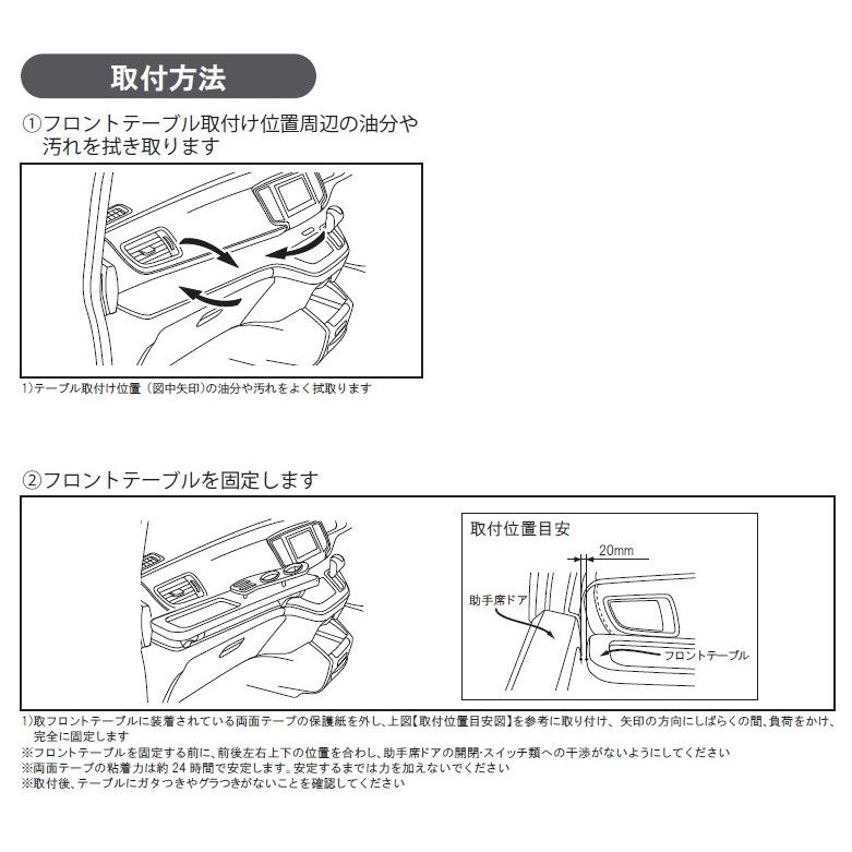 日本製 高品質素材 専用設計】ホンダ オデッセイ / （ハイブリッド共通