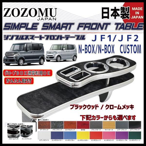 楽天市場】ジムニーJB23, JB33, JB43用 オーバーヘッドコンソール