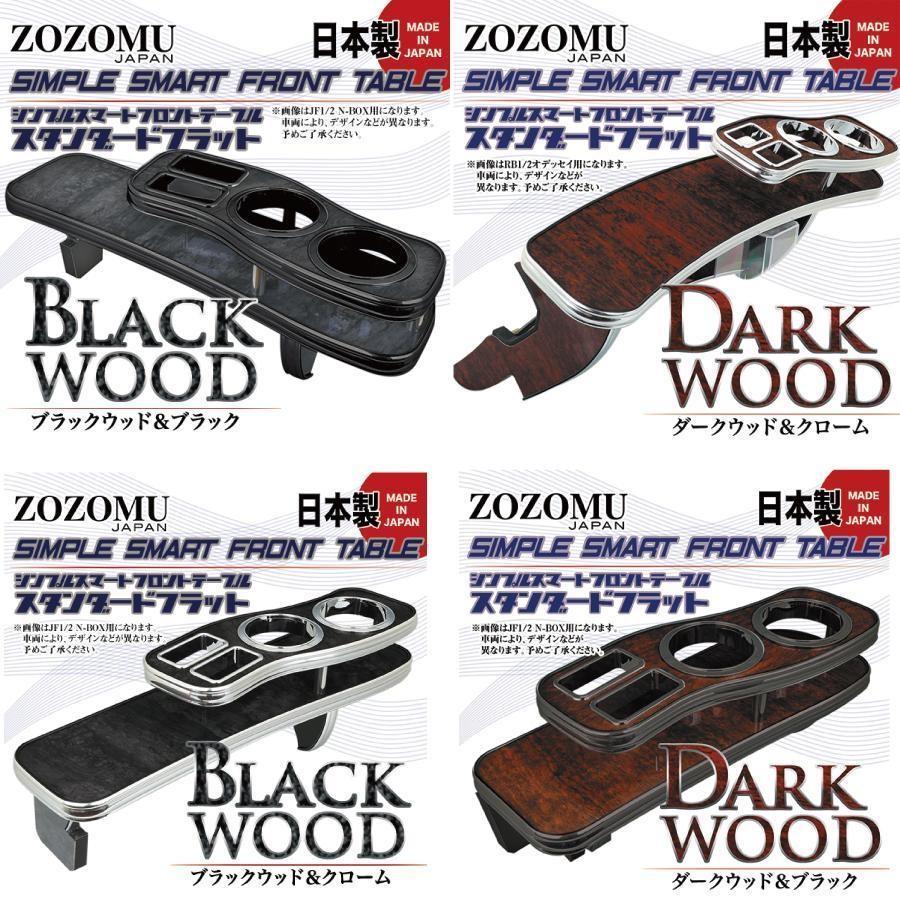 【お渡し決まりました】スズキ　パレット 日本製 高品質素材 専用設計】スズキ パレット/パレットSW / MK21S