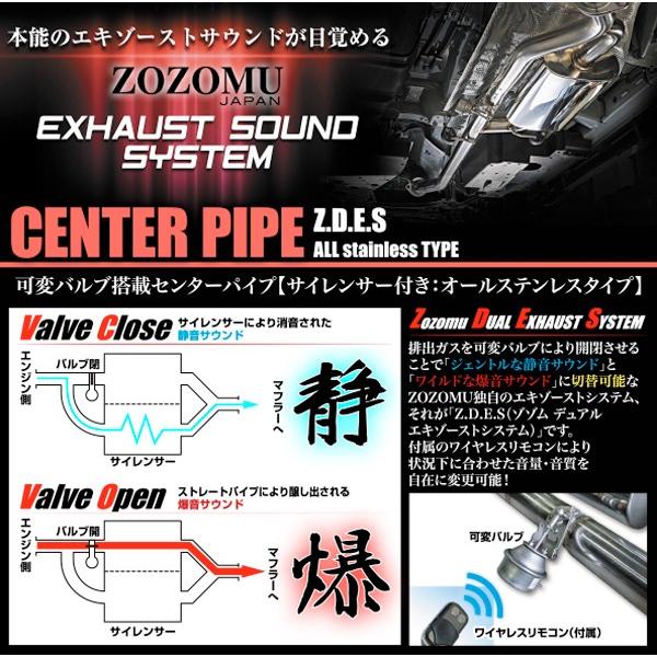 日本製センターパイプ可変バルブ付】直管&タイコ付 20系 ヴェル 日本製センターパイプ可変バルブ付】直管&タイコ付 20系 ヴェル