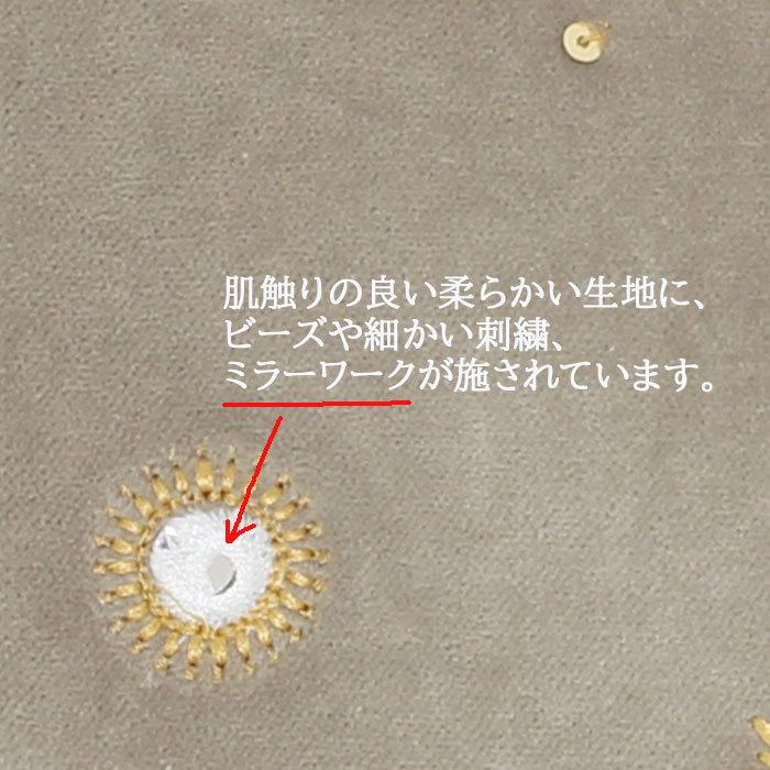 ポーチ 刺繍 ベロア ビーズ 小物入れ 薄型 長方形 布製 おしゃれ 女子