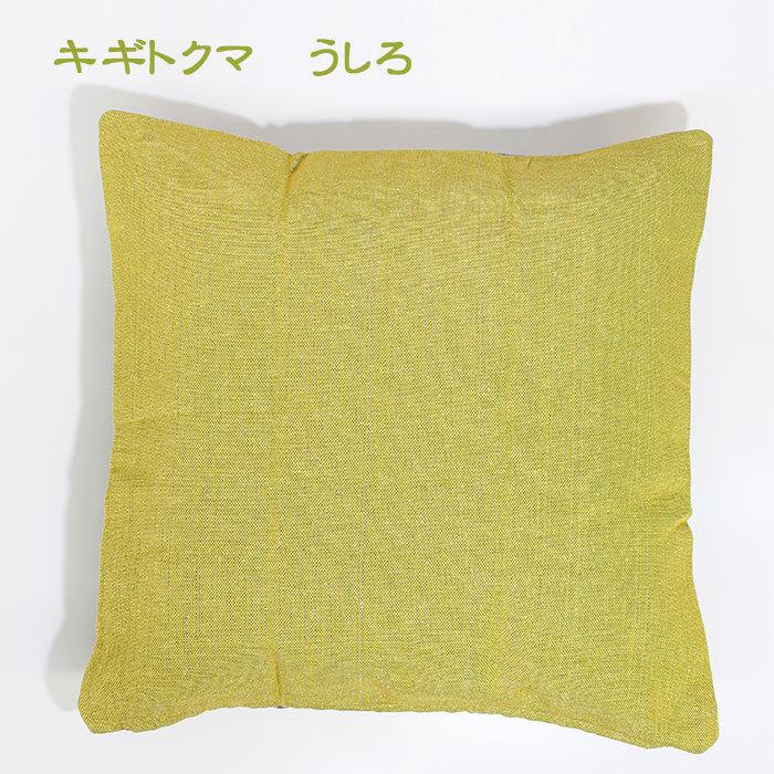 FRIENDSHILL（フレンズヒル） クッションカバー 45×45 猫 アニマル 花