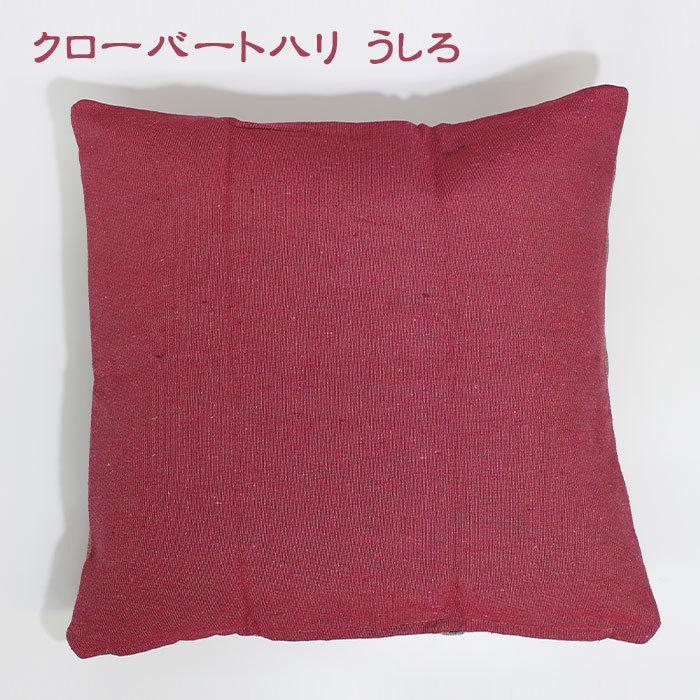 FRIENDSHILL（フレンズヒル） クッションカバー 45×45 猫 アニマル 花