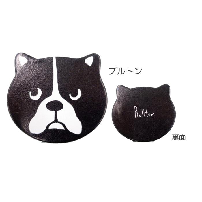 コンパクトミラー 鏡 小さい 拡大鏡 かがみ 手鏡 アニマル 猫 犬