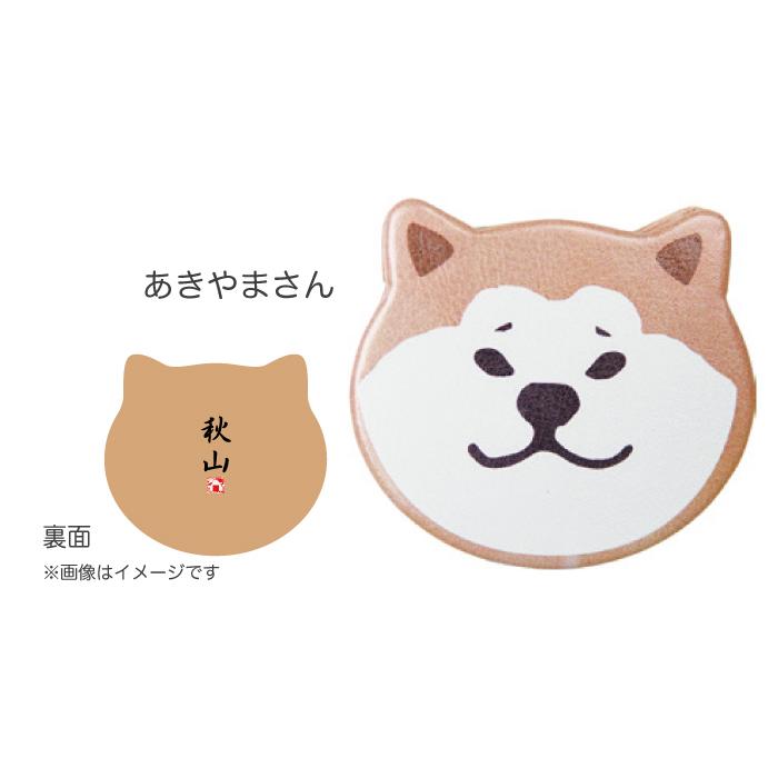 コンパクトミラー 鏡 小さい 拡大鏡 かがみ 手鏡 アニマル 猫 犬