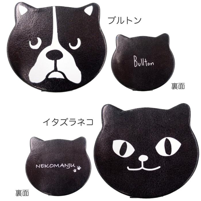 DA PUMP　コンパクトミラー TOMO DA PUMP コンパクトミラー TOMO 一部再入荷＞コンパクトミラー