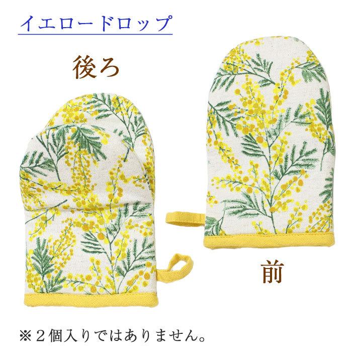 FRIENDSHILL（フレンズヒル） ミトン 鍋つかみ 花柄 クレマチス