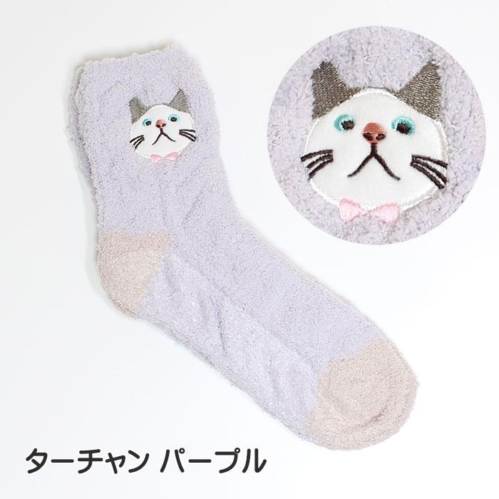 おでかけなるせねこ & もこもこくつした ちびなるせねこくつした(ホワイト) | だいふくやさん