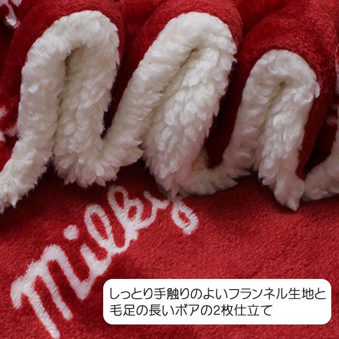 FRIENDSHILL ブランケット ボア付き 冬用 かわいい キャラクター 