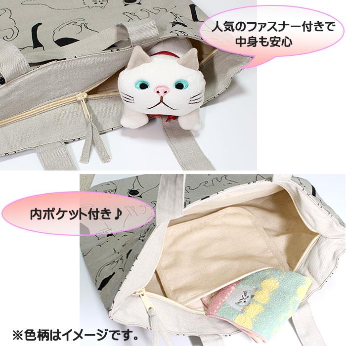 FRIENDSHILL（フレンズヒル） ミルキーシリーズ ファスナー付き トート