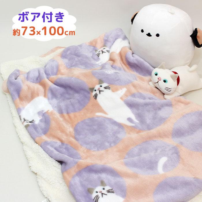 【☪︎ 夜空星月 ☪︎様】ブランケット他　三毛猫柄ラビットボアファー FRIENDSHILL（フレンズヒル） ブランケット 冬用 猫柄 ねこ 白猫 ボア