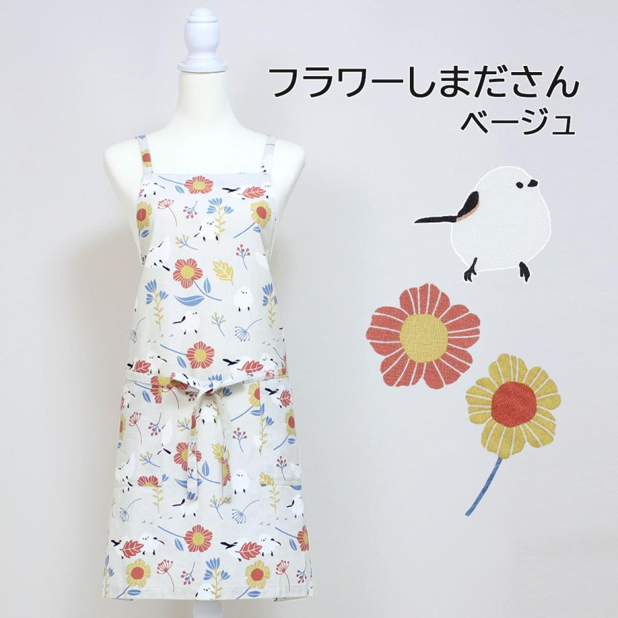 FRIENDSHILL エプロン おしゃれ ショート丈 シマエナガ 綿100
