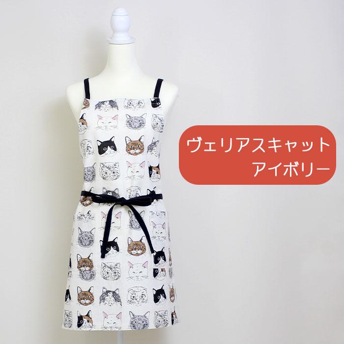 FRIENDSHILL エプロン おしゃれ ショート丈 シマエナガ 猫柄 綿 FRIENDSHILL エプロン おしゃれ ショート丈 シマエナガ 猫柄 綿