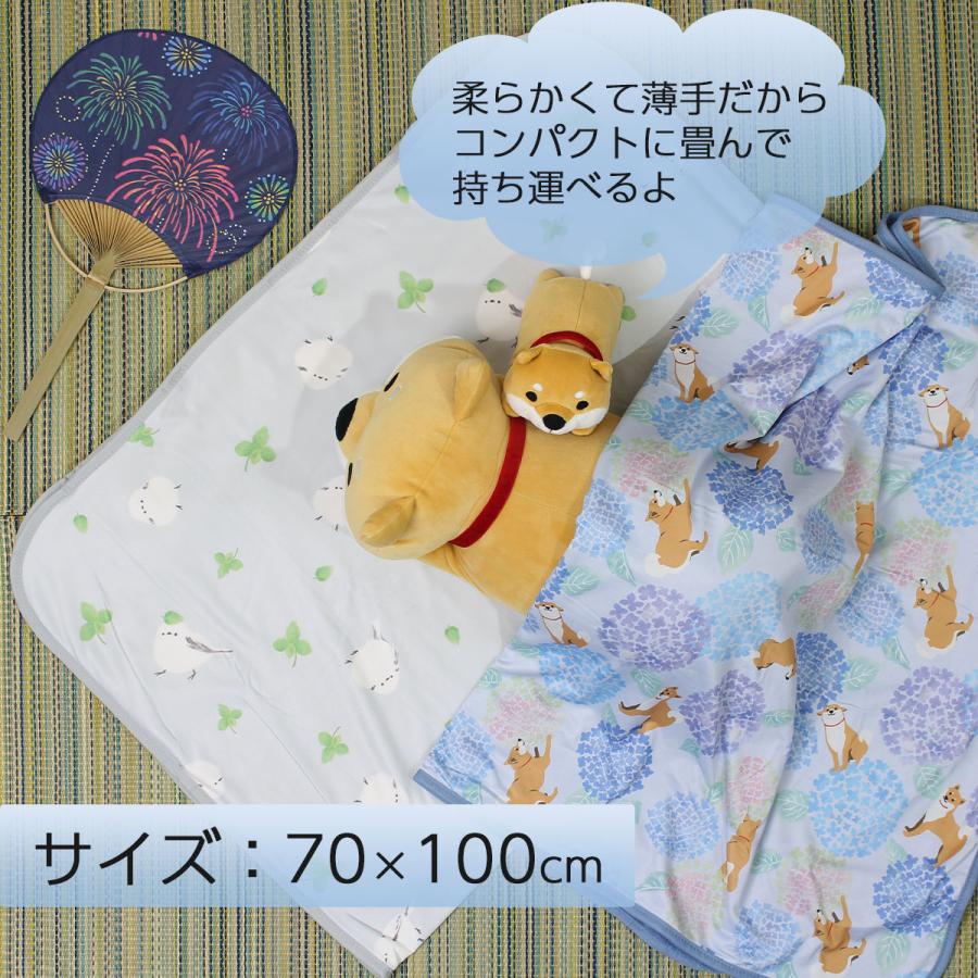 ZEROBASEONE リッキー マスター ブランケット 100cm×150cm FRIENDSHILL（フレンズヒル） ブランケット 夏用 冷感 シマエナガ 犬